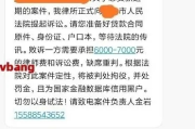 贷款逾期被富滇银行起诉了怎么办？还能协商吗？