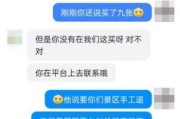 退货怎么退？商家不认账、平台踢皮球，消费者到底该找谁？