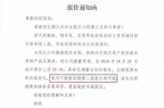 准生证什么时候办？拖到孕晚期才去，结果白跑三趟！