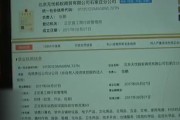 社保中断不交，真的能退保吗？资深律师为您揭秘