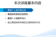 怎么报税才不踩坑？漏报了怎么办？