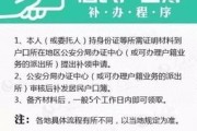 身份证丢了怎么挂失？补办前被人冒用签合同、贷款了算谁的？