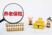 社保断了怎么补？别慌，3种补救方式全说透！