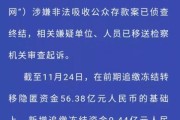 网贷还不上，被起诉的概率到底有多大？