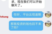 网贷逾期收到包裹侠短信 知乎