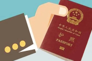 办护照到底要几天？加急也等得心慌？别被‘3个工作日’骗了！