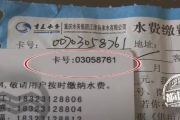 水卡丢了急用怎么办？手把手教你高效补办！