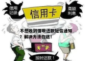 贷款没收到短信提醒就逾期了？银行不通知=不用还？别天真了！
