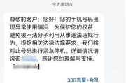 网监是干啥的？被平台封号、删帖、限流，找谁说理？