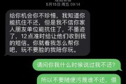 借呗逾期1年以后，人生真的就毁了吗？