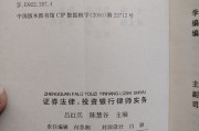 （文末附真实案例+法律原文+律师手写式提醒）