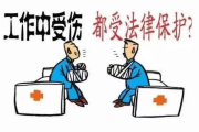 骨折了，到底算不算轻伤？会有啥法律后果？