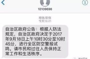 房贷逾期被短信轰炸？别慌！3步自救指南+法律护盾全解析
