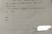 辞职信交了，老板没批，能走吗？第二天不去上班算旷工吗？
