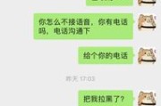 收到贷款催收逾期短信怎么办？会有啥后果？