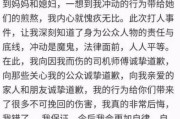 家暴怎么判？动手一次就坐牢？别等出事才后悔！