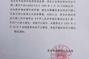 网贷逾期还不上被威胁怎么办？律师教你如何应对催收恐吓
