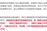—一位执业15年不动产律师的掏心话