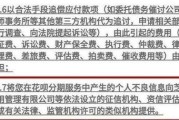 逾期被网贷公司起诉了有影响吗？一文详解法律后果与应对策略
