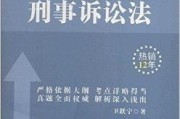 网贷教父被起诉了吗？聊聊那些年我们听过的神话与法律风险