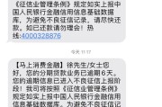 收到消费金融贷款逾期短信别慌！一招教你稳住局面，避免雪上加霜
