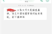 贷款逾期了，催收短信怎么发才合法又有效？发错一句可能赔钱！
