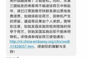 银行贷款逾期了，短信天天催？别慌！3步教你把麻烦变转机