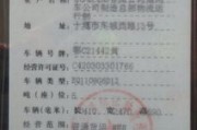 领证要带啥证件？少一张当场打道回府，多跑三趟民政局！