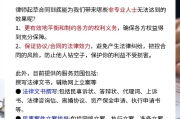 请律师查询费用多少钱？聪明人这样问，省下一大笔！