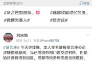 怎么举报偷税漏税？发现老板做两本账怎么办？