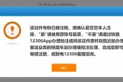 网商贷逾期6天，借呗被关？一文读懂逾期后果与应对策略