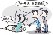 逾期被催收，电话不敢接？学会这几招，有理有据不吃亏！