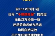 老板不交社保，我该怎么办？仲裁流程全解析！