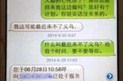 已办结到底结在哪？法院短信一发，案子就真完了？别急着删记录！