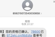 吊车贷款逾期了，短信轰炸怎么办？别慌，先搞清这三件事！