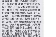 收到5月贷款逾期短信别慌！是误报还是真违约？3步自救指南请收好