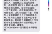 买单侠逾期一年，你的信用和生活会陷入怎样的困境？