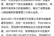 百信银行网贷逾期几天上征信？逾期后果比你想象的更严重！