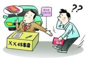 买车要办哪些手续？4S店说包办就真能躺平？别等临牌过期才慌！