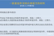 一、轻伤鉴定结果怎么拿？流程是关键！