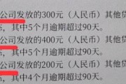 逾期到底算不算‘踩线’账单没还清，真会一夜上征信吗？