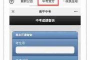 怎么查分数初中？成绩查不到急疯了？别慌，三步教你稳准狠搞定！