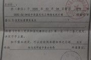 工伤认定怎么认定？万一不被认定怎么办？