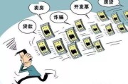 怎么举报骚扰电话？接到推销轰炸还能忍多久？