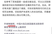 13岁怀孕怎么办？未成年人意外怀孕的法律指南与情感支持