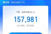 支付宝网商贷逾期2小时，真的会影响征信吗？