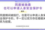 —一位执业18年家事律师的真心话