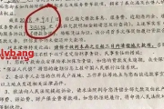 就欠900块？网贷公司真会为这起诉我？