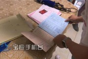 不动产证迟迟办不下来？刚交完房却拿不到‘红本子’咋办？