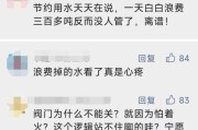 水费怎么查明细？账单看不懂怎么办？一招教你轻松搞清楚